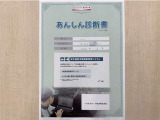 サポカーあんしん診断!トヨタ専用診断器で衝突被害軽減ブレーキなどの安全運転支援装置システムを点検しています。