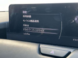 フォワードセンシングカメラやミリ波レーダー、コーナーセンサーを駆使し、ドライバーが快適に運転できる様、各種安全装備も満載。