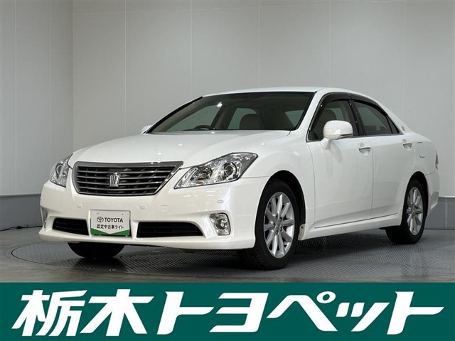 クラウン 2.5 ロイヤルサルーン 