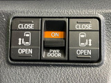 【両側パワースライドドア】スマートキーや運転席のスイッチで後席両側スライドドアの開閉が可能♪電動だから力を入れてドアを開ける必要が無く、小さなお子様でも簡単に開け閉めでき快適です♪