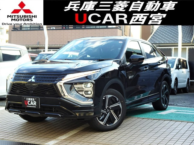 エクリプスクロス PHEV 2.4 P 4WD 