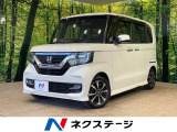 禁煙車 純正8型ナビ バックカメラ 両側電動ドア アダプティブクルーズ