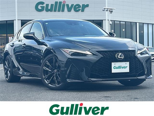 IS 300h Fスポーツ 本革シート 修復歴無し