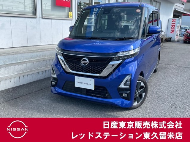 ルークス ハイウェイスター X