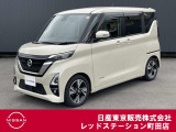 日産の軽ハイトワゴンのルークスが入って来ました。