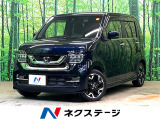 ホンダ N-WGNカスタム