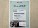 サポカーあんしん診断!トヨタ専用診断器で衝突被害軽減ブレーキなどの安全運転支援装置システムを点検しています。