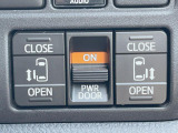【両側パワースライドドア】スマートキーや運転席のスイッチで後席両側スライドドアの開閉が可能♪電動だから力を入れてドアを開ける必要が無く、小さなお子様でも簡単に開け閉めでき快適です♪
