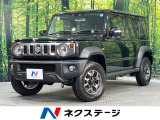 4WD 禁煙車 衝突被害軽減システム レーダークルーズ