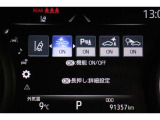 安全装備表示です。