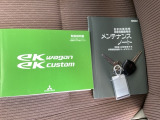 メンテナンスノート【整備記録簿】、取説も揃っています。便利なキーレスキーです。ボタンワンタッチで、ドアの施錠、解錠がらくちんです。