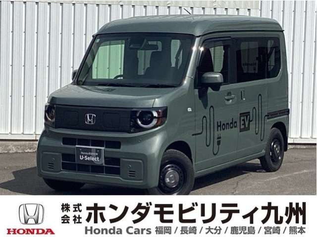 N-VAN e: e: ファン 