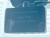 【ドライブレコーダー】ドライブレコーダー装備!走行中はもちろん、あおり運転や事故に遭遇した際、映像で記録し、万一のリスクに備えます。※記録用SDカードはお客様ご自身でご準備いただく必要があります。