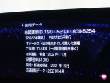 地図データは2022年春版となっております♪