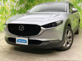【中古車情報】マツダ CX-30 2.0 20S プロアクティブ ツーリングセレクション  の中古車詳細（走行距離：6万km、カラー：ソニックシルバーメタリック、販売地域：東京都多摩市）
