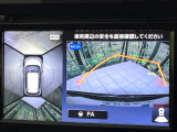 【アラウンドビューモニター】専用のカメラにより、上から見下ろしたような視点で360度クルマの周囲を確認することができます☆死角部分も確認しやすく、狭い場所での切り返しや駐車もスムーズに行えます。