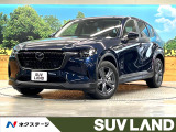 マツダ CX-60