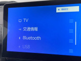 ブルートゥースに接続することにより、スマホに入ったお気に入りの音楽を車内で楽しむことができます♪あると本当に便利な機能になっています!