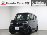 ご覧頂きありがとうございます!ホンダカーズ千葉U-Select習志野へようこそ!  当社お墨付き車両!人気車両で充実装備の一台!お薦めです!