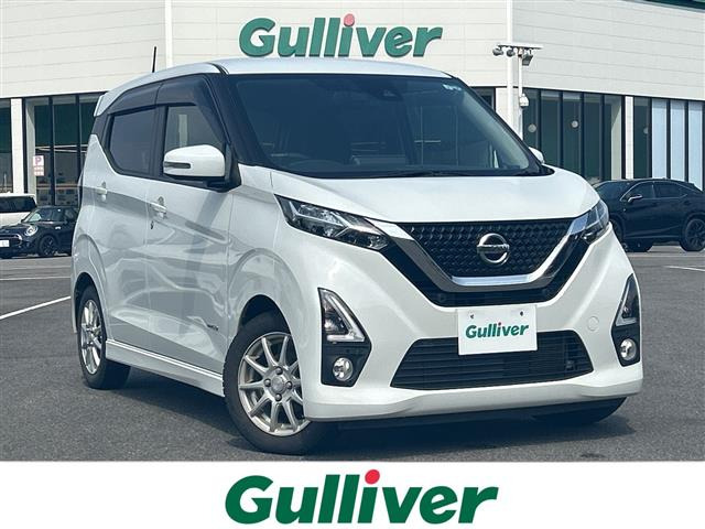 デイズ ハイウェイスターX 修復歴無し