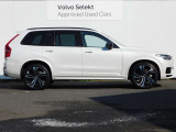 XC90  Recharge Ultimate T8 AWD plug-in hybrid
