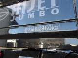 最大積載量は350kg!