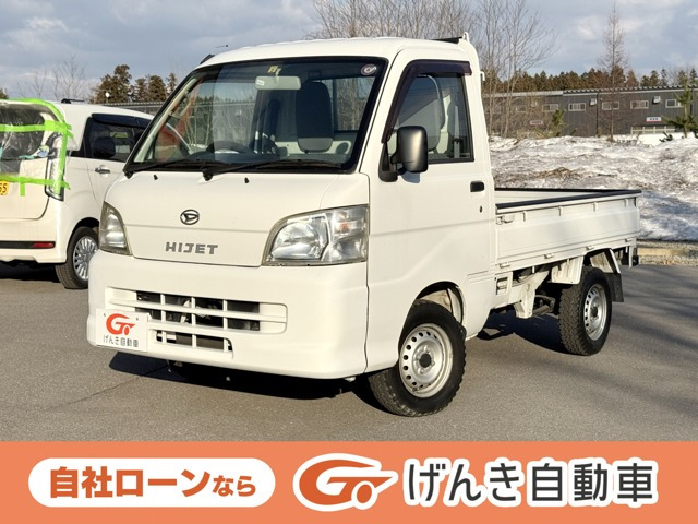 ハイゼットトラック エアコン パワステ スペシャル 3方開 4WD