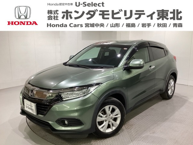 ヴェゼル 1.5 X ホンダセンシング 