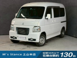 ホンダ バモスホビオ