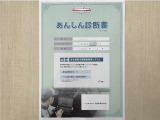 サポカーあんしん診断!トヨタ専用診断器で衝突被害軽減ブレーキなどの安全運転支援装置システムを点検しています。