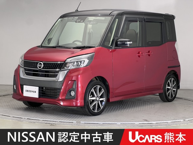 デイズルークス ハイウェイスター X Vセレクション 