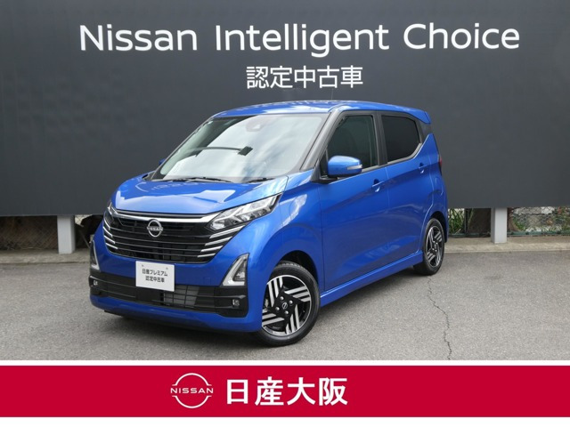 デイズ ハイウェイスターX 