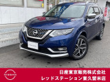 ★ご覧頂きまして誠に有難うございます★ ■お車の状態、ご質問、ご要望、保証内容、お支払い方法、ご納車までの流れ等、ご覧のお車が少しでも気になって頂きましたら、お気軽にお問い合わせください。