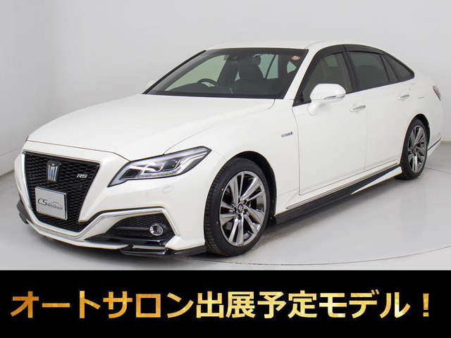 クラウン ハイブリッド 2.5 RS アドバンス セーフティPKG フルエアロ 禁煙