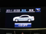 駐車時の衝突被害を軽減してくれるパーキングサポートブレーキを装備!