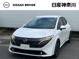 当店のおクルマをご覧いただき、誠にありがとうございます♪NISSANクオリティショップ認定【日産神奈川・Carスクエア平塚田村店】です!