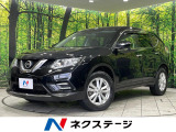 日産 エクストレイル
