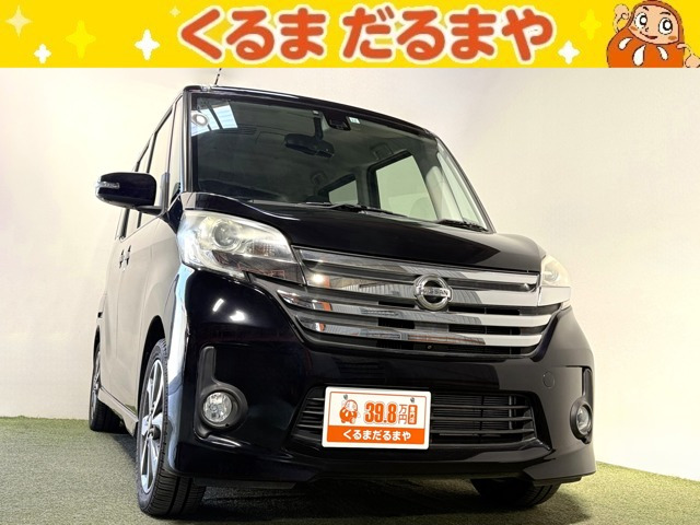 デイズルークス ハイウェイスター ターボ 