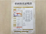 トヨタ自動車が認定した検査員が、厳正に検査した車両検査証明書を発行しています。キズの程度や場所を展開図で分かりやすく表示しているのでおクルマの状態がすぐ分かります。