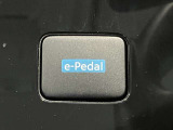 e-Pedalスイッチあります☆