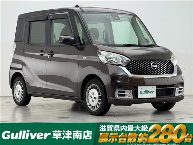 デイズルークス ボレロ 修復歴無し