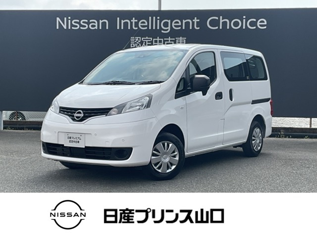NV200バネットバン 1.6 VX 