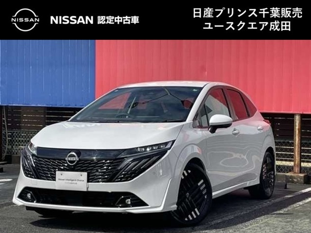 ノートオーラ 1.2 G レザーエディション 