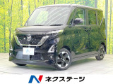 禁煙車 電動スライドドア 純正9型SDナビ 全周囲カメラ 衝突被害軽減