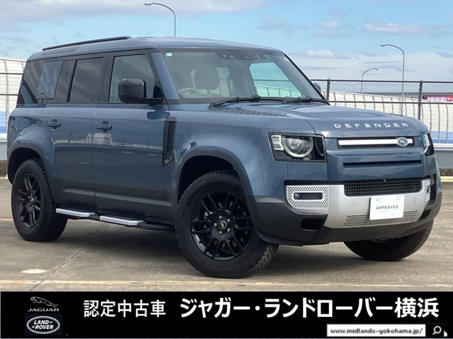 ディフェンダー  110 SE 2.0L P300 4WD