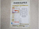 車両検査証明書付きです!だれでも中古車の状態がすぐにわかるよう、車のプロが客観的にチェック。車両の状態やわずかなキズも正確にお伝えします。