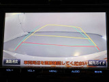 バックガイドモニターで、後方を確認しながら安心して駐車することができます。運転初心者も熟練者も必須の機能ですよ!