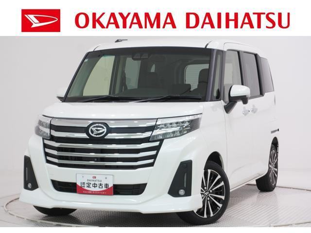 トール 1.0 カスタムG ターボ