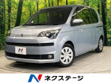 電動スライドドア 純正SDナビ バックカメラ 禁煙車 コーナーセンサー