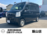 日産 NV100クリッパー